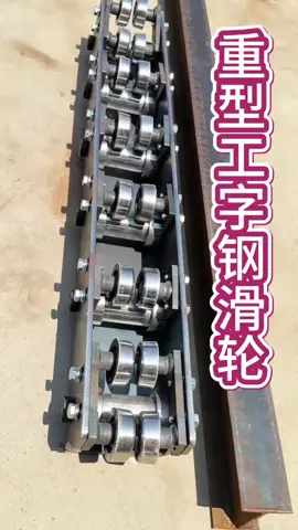 #heavydutypulley 