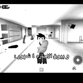 الله لا يرحمك ! هههههههههههههههههههههههههههه  مقطع شيخ @H  #fypage #4u #explore #مالي_خلق_احط_هاشتاقات #هاشتاقات_للشيوخ #روبلوكس 