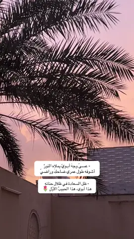 #خواطر #اكسبلور #صباح_الخير 