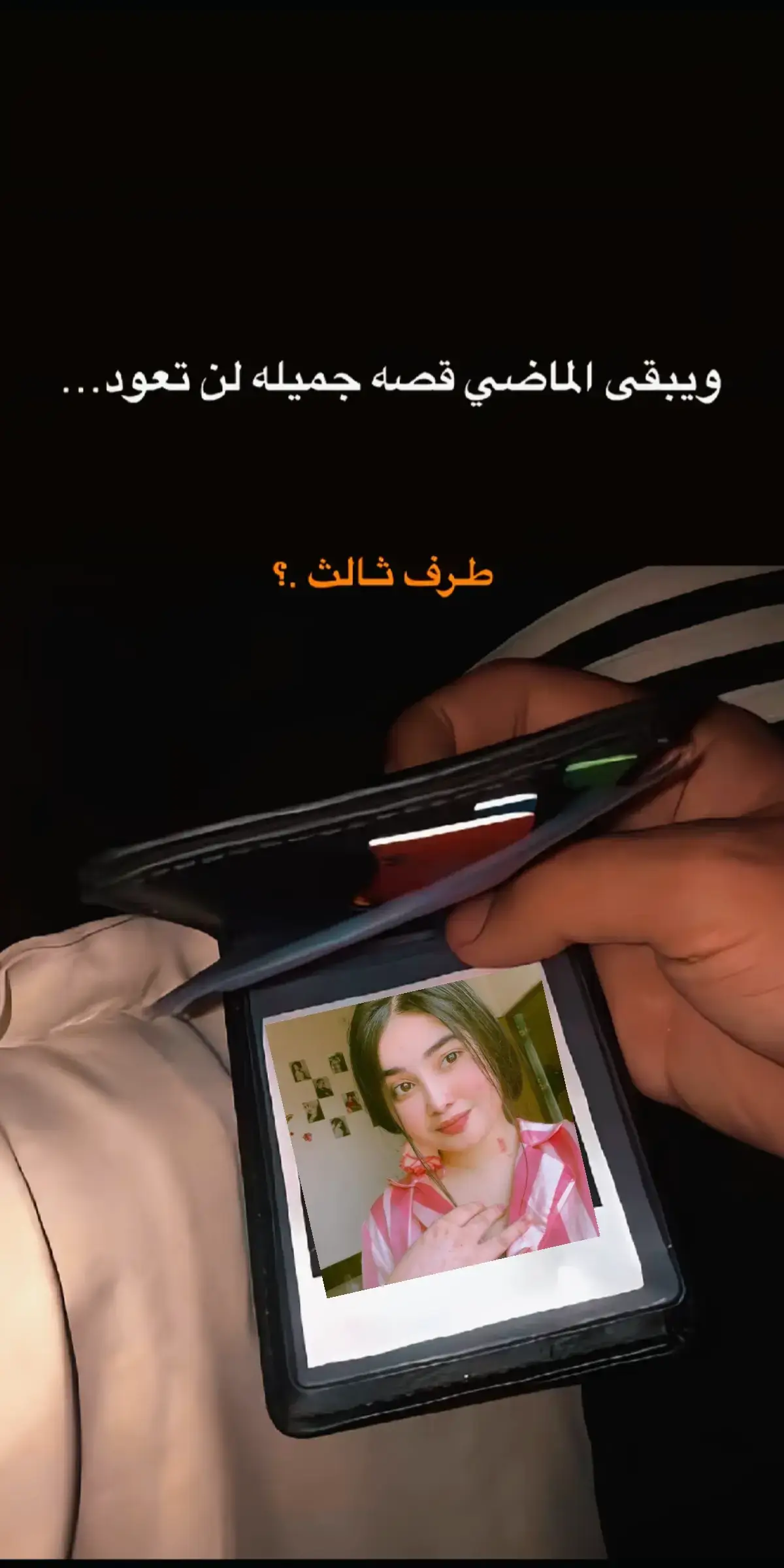 #اعادة_النشر🔃 #متابعه_ولايك_واكسبلور #قصائد_شعر_خواطر 