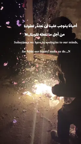 #احتفظ بنورك  فليس الجميع وُهب البصيرة ليراه,,N #منوعات_عن_الحياة💔😔 #منشوراتي_للعقول_الراقية_N #مشاهدة_ممتعة_للجميع🔥 #فك_حظر_الاكسبلور🤍 