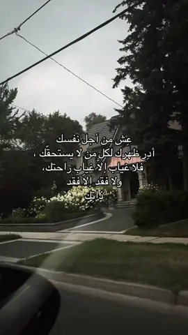 #اكسبلور #خواطر #ادراك #الوعي_الذاتي 