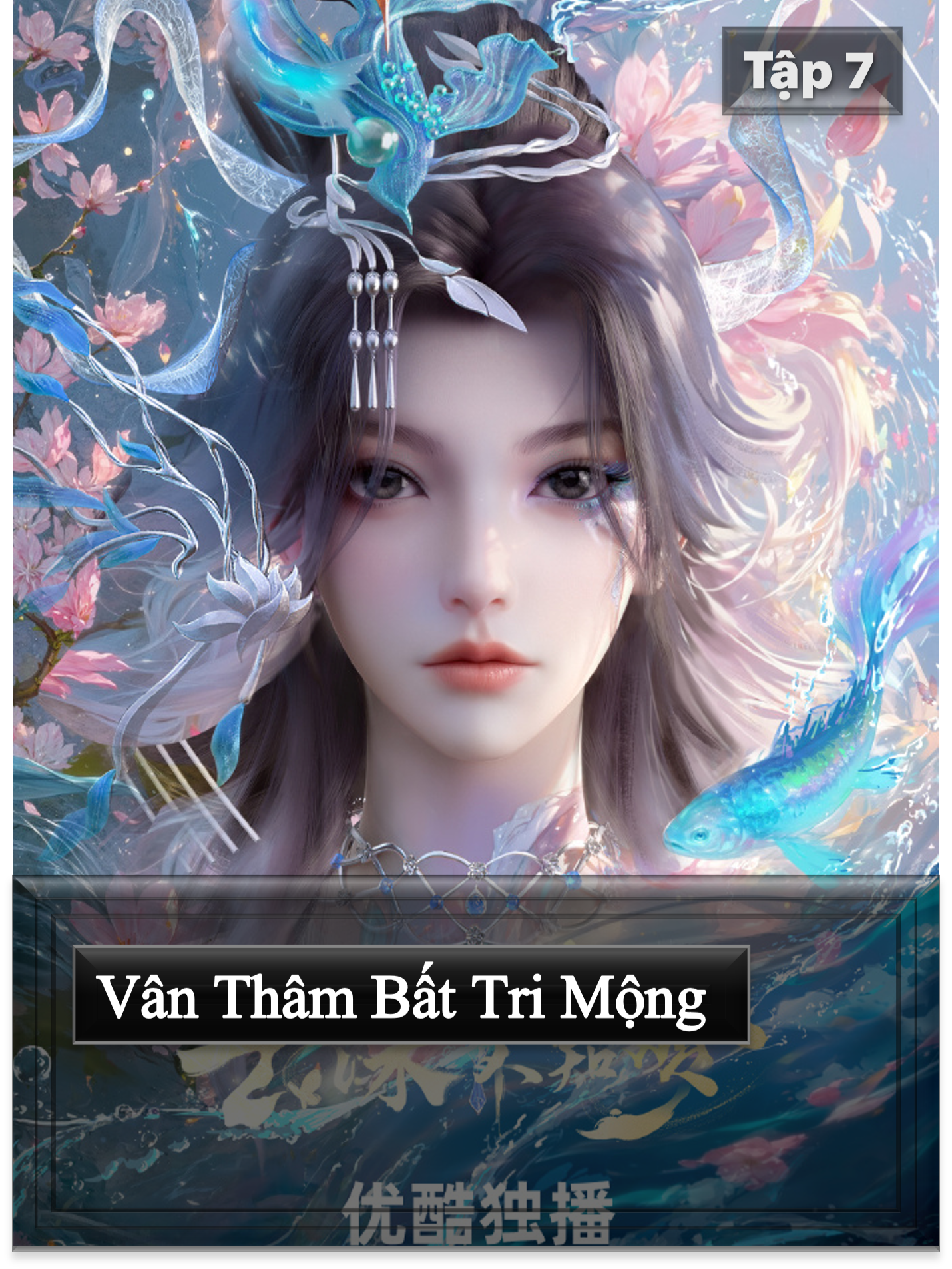 Vân Thâm Bất Tri Mộng Tập 7 #hoathinh3dtrungquoc #hoathinhtrungquoc #zhanhh3dtq #donghua #hoathinh3d #hh3dtq #hh3dhay