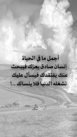 #اللهم_صلي_على_نبينا_محمد #تصميم_فيديوهات🎶🎤🎬 #عبارات_جميلة_وقويه😉🖤 