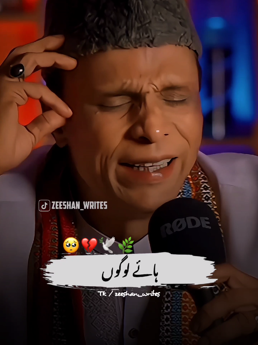Dear TikTok Team Don't Underview My Videos~🥺💔#onlyforyou #foryoupage #goviral #burhan_tv #100k #views #zeeshan_writes #barkatuzmi 