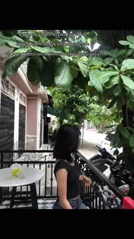 #စကားတွေအများရီးမပြောချင်ဘူး #fypage #fypp #tiktokuni 