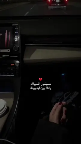 🥹♥️♥️💍#اكسبلور #explore #you #اكثر_من_سناك #fyp #youtube #اكسبلورexplore #