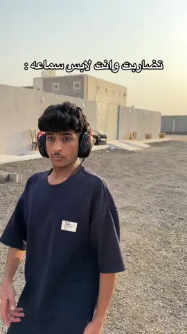 غمضت عيوني 