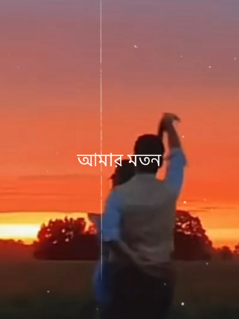 আমার মতন, কে আছে বলো !! 😌🩹 #adnan_9x #lyrics_song #lyricsvideo   #treanding #foryou #foryoupage #tiktok @TikTok @For You @TikTok Bangladesh 
