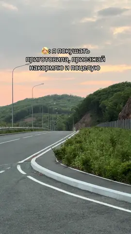 Больше в ТГК: vpe3rov.car #fyppppppppppppppppppppppp #foryou #fy #vladivostok #vdk #fyp #рекомендации 