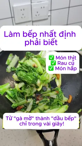 cách nhìn đồ ăn chín