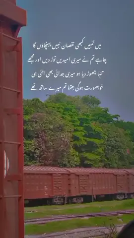 Always be happy meri jaan ❤️🥹 #uglyboyy #foryou #foryou #uglyboyy #viralvideo 