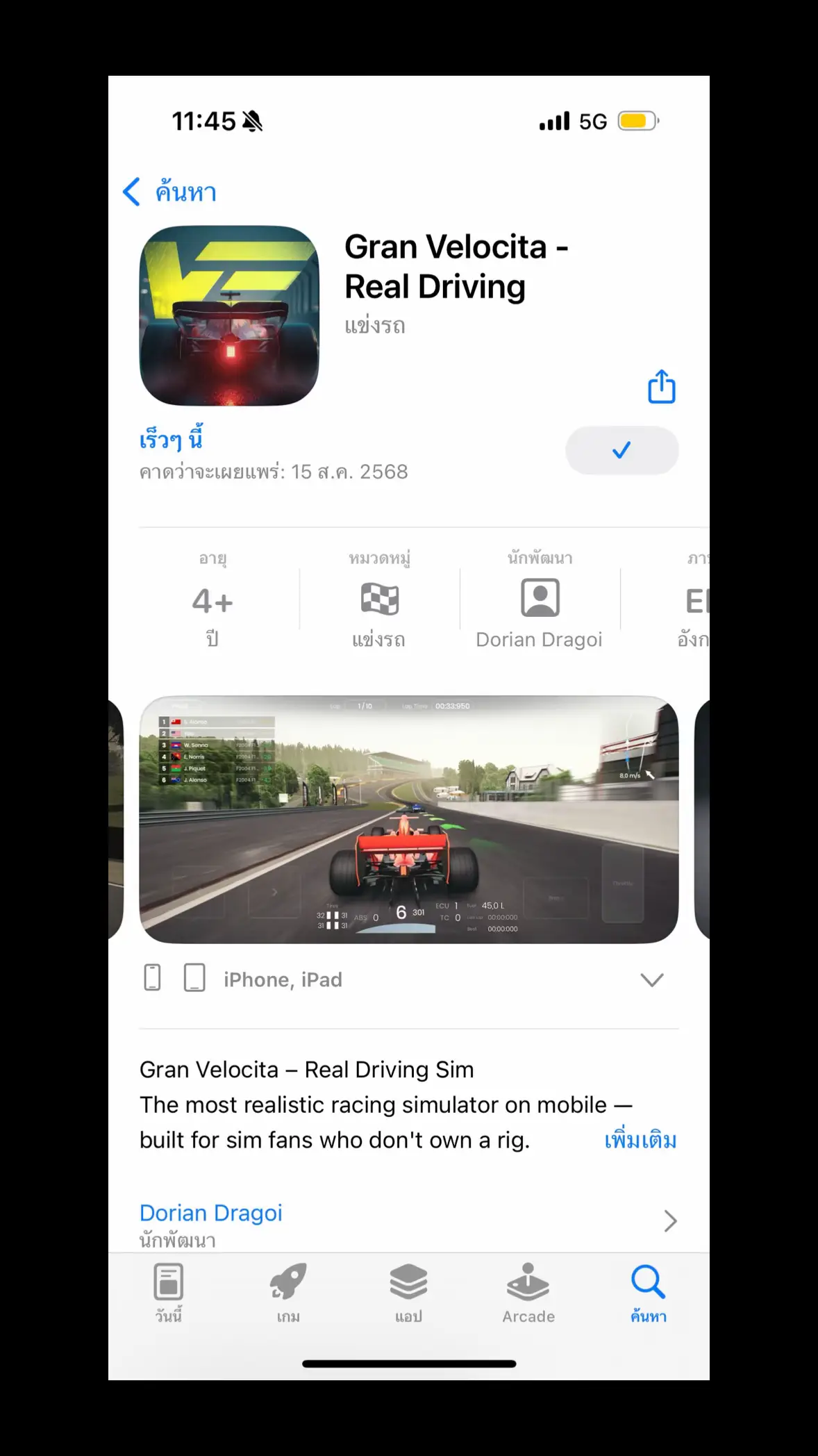 #★ѺMG #granvelocitarealdriving 