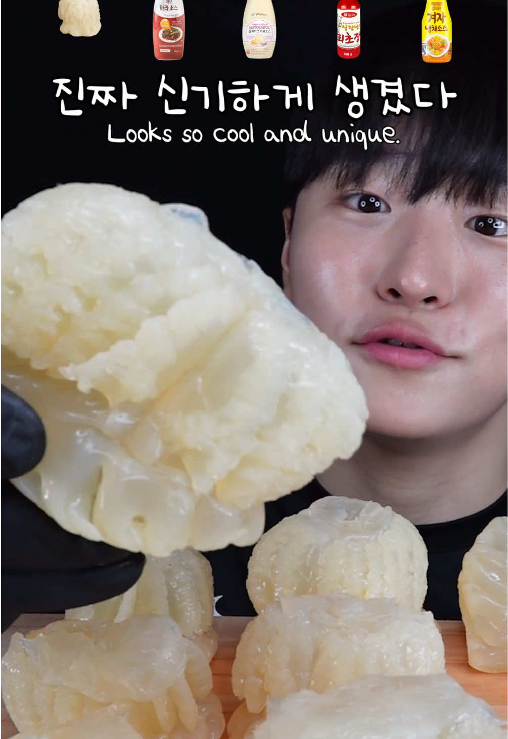 해파리 식감이 엄청 꼬독꼬독하네!🪼#해파리 #jellyfish #먹방 #mukbang #seefood #food #asmr #eating #korea #이모지먹방 #이모티콘 #fyp #fypシ゚ 