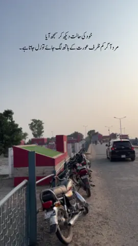 #viewsproblem🖤🥲🥀 #plzunfreezmyaccount #1millionaudition #growmyaccount @TiktokPakistanOfficial 