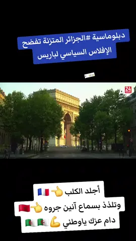 الرد على @ch..racha 