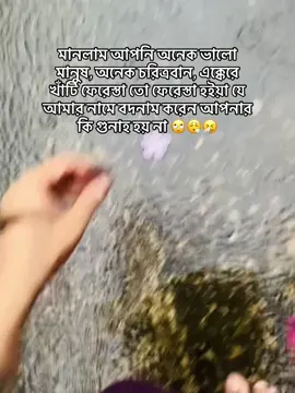 🤣🤣#foryoupage #vairal #fyourpage #unfreezemyacount #plzviral🥺🥺🙏🙏foryoupage #vairal_video_tiktok 