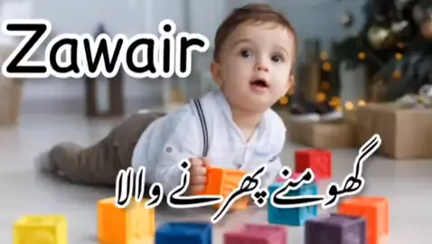 stylish and latest boys names with meanings #fyp #names #unique #baby #arabic #boys 
