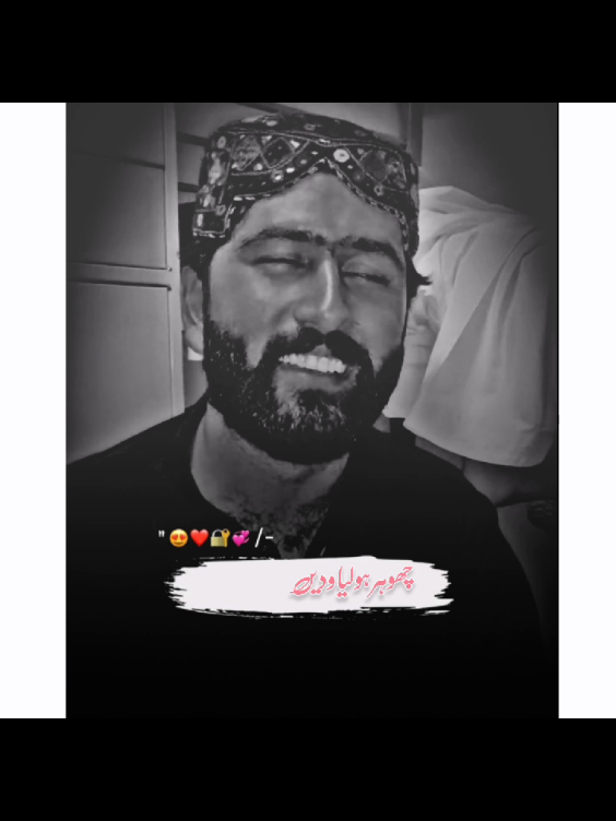 sariki poitri #imtiazfakhir #fouryou #fouryoupage #trinding suond #virl #virlvideo 