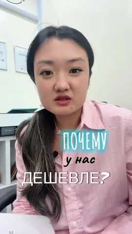 Почему у нас дешевле ? 📞010-8428-2803 📍 Ансан 원곡동 800-11 FOREVER MOBILE  #ответынавопросы #телефоныкорея #бесплатныйайфон 