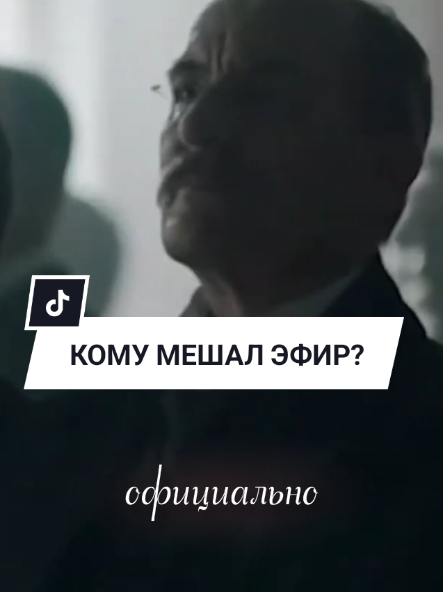 1905 году началась кампания против одной из ключевых научных идей — теории эфира. Эйнштейн стал лицом этой подмены, а его покровители — главными выгодополучателями. Почему это сделали и к чему это привело — в видео. #наука #историяизжизни #прошлое #эйнштейн #физика #viraltiktok 