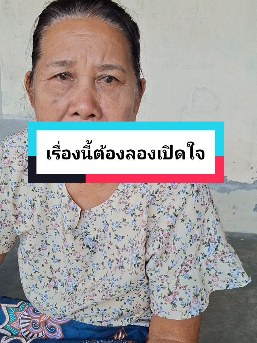ตอบกลับ @kritiya9 ขอบคุณมากๆ ครับ#tiktokviral #เด็กใต้นครศรีธรรมราช #ภูมิปัญญาชาวบ้าน #เด็กใต้ป้ายตรัง #เด็กใต้ป้ายสุราษฎร์ #เด็กใต้ป้ายสงขลา #ไซนัส #ภูมิแพ้ #หมอชาวบ้าน #หมอชาวบ้าน 