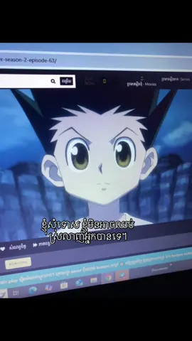 #foryou #thewindrises #anime 