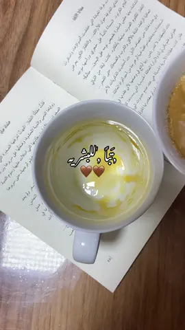 #your_coffee #هواجيس #محرم #العراق #البصرة #اكسبلور #fy #fyp #fyyyyyyyyyyyyyyyy #الشعب_الصيني_ماله_حل😂😂 #💔 