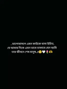 Hummmmmmm...!!😔😔😔 #foryou #foryoupage #foryou #foryou #foryoupage #foryou #fypシ゚ #official_tiktokvideo #fypシ゚ #support_me #plz #fypシ゚ #tiktokbangladesh #pppppppppppppppppppppppppppp  #foryou #foryou #my_tiktok_video🥺 #CapCut 