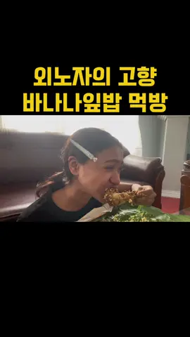 뱃살 어쩌냐 ㄹㅇ #쇼마 #먹방 #외노자 