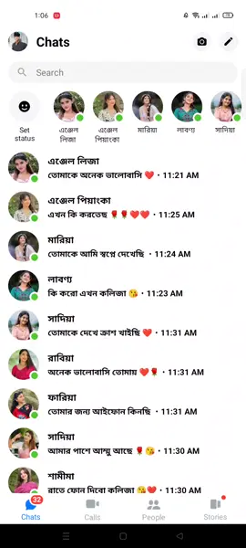অনেক ভালোবাসি তোমায় #vairalvideo #message #romaniatiktok #publicfigure #newtrend 
