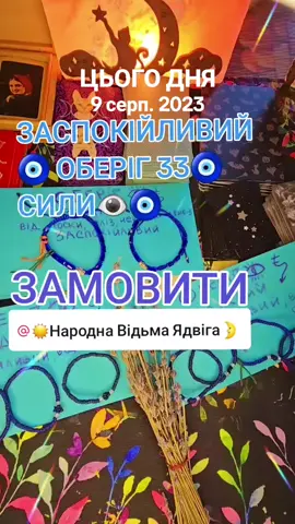 #цьогодня