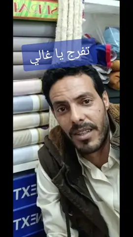 الشعب الصيني ####