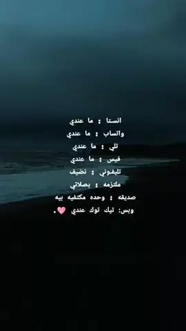 من وره تعليقاتكم عدت الفيديو من جديد بدون تعليقات سلبيه ؟؟ تصميمي لايك  #هشتاقات 