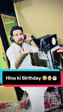Hina🎂🍡birthday Shadi ke Songs Banwany ke lie Rabta kren 👇🏻#Foryou #Video #Video #Foryou #Foryou 