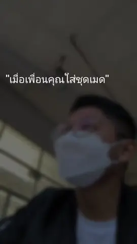 พี่ชายเปลี่ยนโหมด #bro #reaction #rizz #fyp #fypシ゚ #maid #kawaii #cute #femboytiktok 