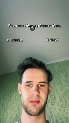 Да подпишись ты уже 😡 хватит смотреть без подписки 😭 
