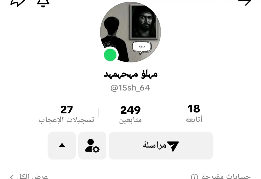 اخواني كل يتابع هاي البنية #