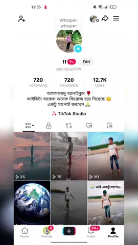 #আচ্ছা #foryou #foryou #foryou #foryou #foryou #foryou #foryou #foryou #foryou #foryou #foryou 