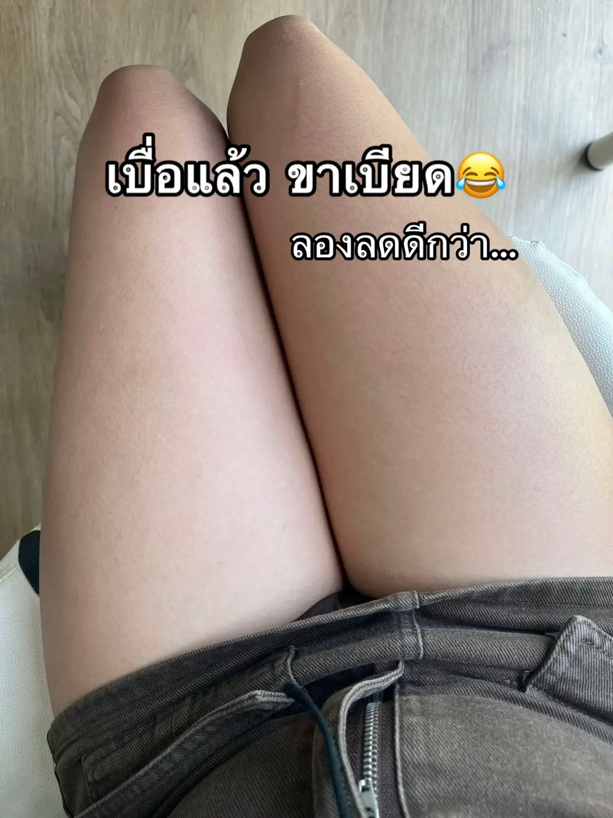 #ต้นขาใหญ่ #เซลลูไลท์ #ลดต้นขา #ดูแลตัวเอง #พัฒนาตัวเอง #ออกกำลังกาย #เจโซริชรีวิว #รีวิวน้ำผลไม้หมักสูตรเกาหลี #น้ําผลไม้หมักสูตรเกาหลี 