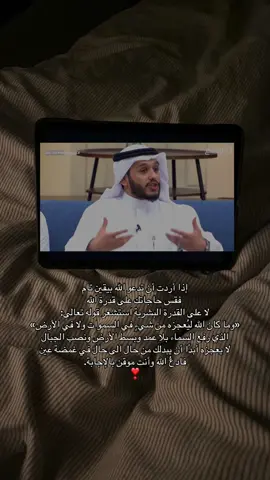 #الحمدلله_دائماً_وابداً #الدعاء #بلال_الجهماني #بودكاست #الدعاء_هو_العبادة  @الحساب الرسمي بلال الجهماني #الواقع 