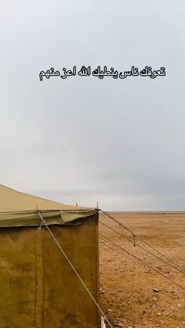 #الشاميه😍 