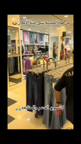 @برير يعكوب يوسف  متابعه للحساب من فضلكم من قوة الصدمه نسى حته الاعلان #برير_يعقوب_يوسف #explore #tiktok 