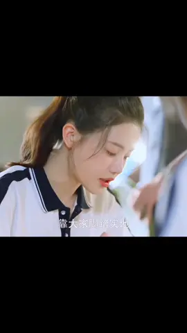เขินโว้ยย เคมีอะไรเนี่ย 😳 #ยอดฝันแห่งวัยเยาว์ #summitofouryouth #ซุนเจินนี #เฉินจิ้งเข่อ 