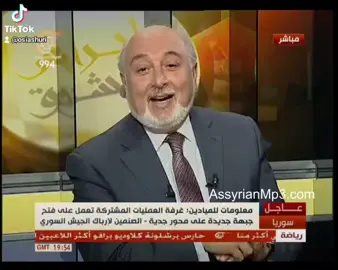 💙🤍🌼🤍❤️ الهوية الآشورية تحتوي من 1-أرض آشور 2- القومية الآشورية 3- العَلم الآشوري 4- الإمان الآشوري 5- المدرسة الآشورية 6- اللغة الآشورية 7- الموسيقى الآشورية 8- المكتبة الآشورية 9- الشهادة الآشورية 10- البداية والنهاية الآشورية  #آشور  #نينوى  #aššur  #assyrian  #أحيقار  #الحكمة  #الحياة  #الحرية  #a  #s  #h  #u  #r  #100k  #2022  #3  #4  #tiktok 