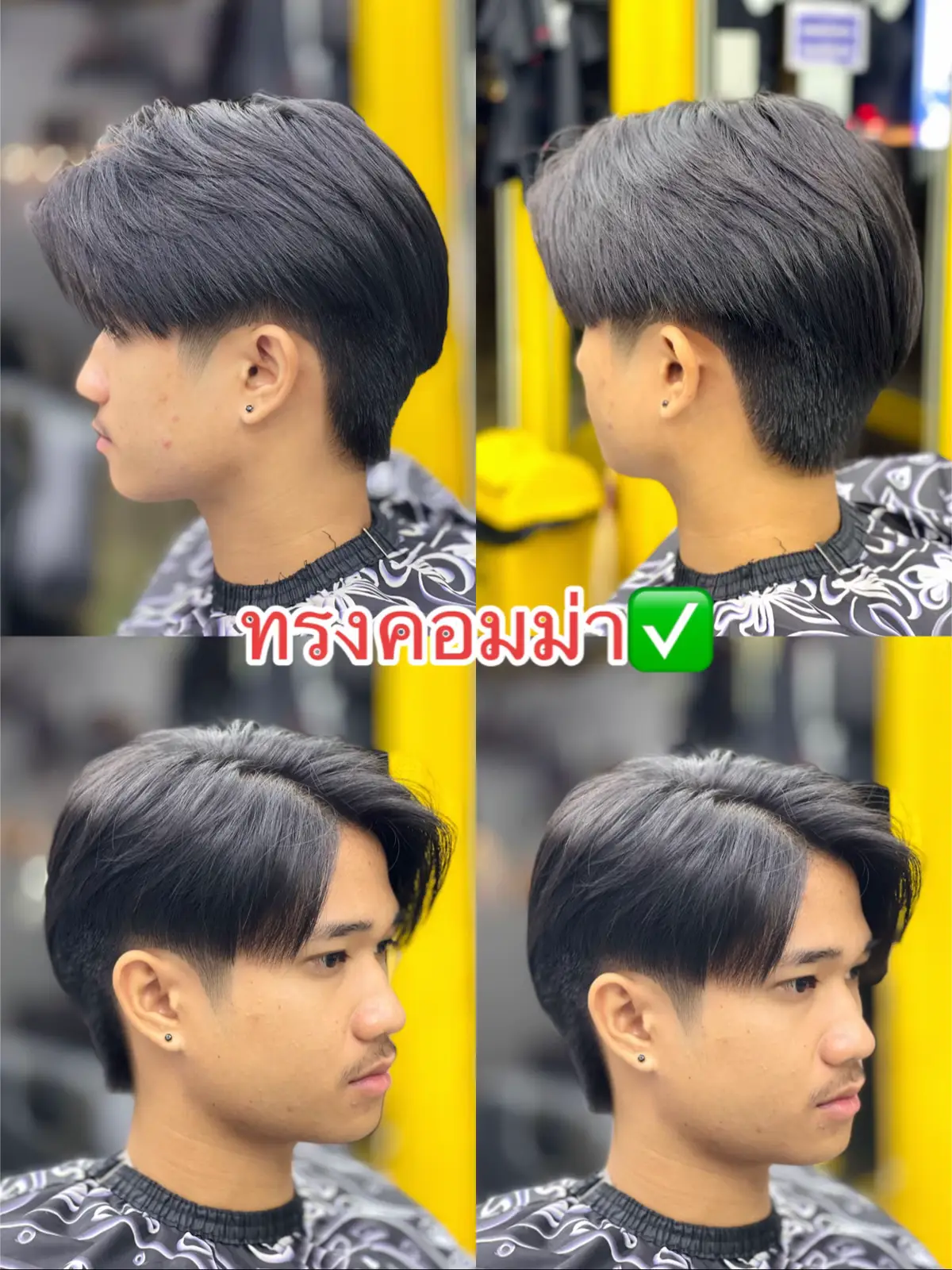 #ทรงคอมม่า #ทรงทูบล็อค #ทรงผมแฟชั่นวัยรุ่น✅ #ทรงผมยอดฮิต #ทรงแฟชั่นเกาหลี #ทรงผมเท่ๆ #ช่างบาสบุรีรัมย์✂️ #นายแบบหล่อมากๆฮะ😍  #ฝากติดตามผลงานด้วยค้าบ❤️  #จองคิวตัดกับช่างบาส0619456136✅ 