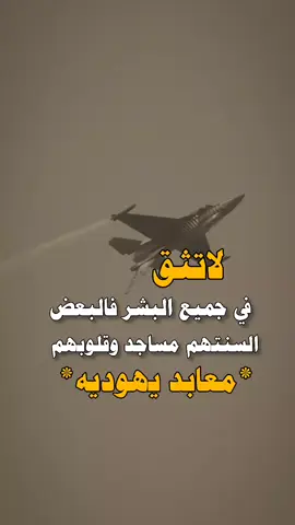 #عبارات #اكسبلورexplore #اكسبلورexplore #