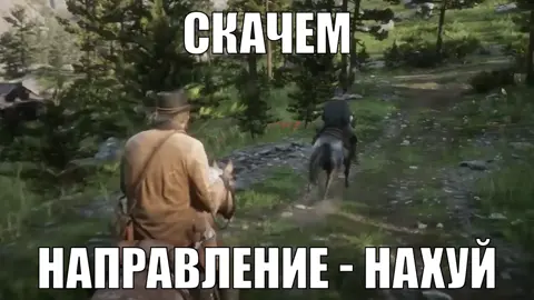 все гифки в тгк @pinkmangif #рдр2 #артур #морган 