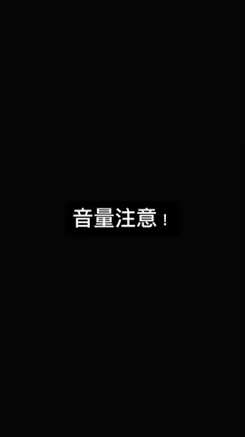 前流行ってたからやってみた！ ⚠️音量注意 #中国の駄菓子屋 #バズれ #音量注意 #おもしろ動画 #ツッコミ動画 #fypツ 