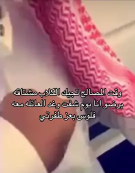 وعند كرامتي السلام عليكم #اكسبلور #الشعب_الصيني_ماله_حل #مالي_خلق_احط_هاشتاقات #fypage #fyp #fypシ゚ #viral 
